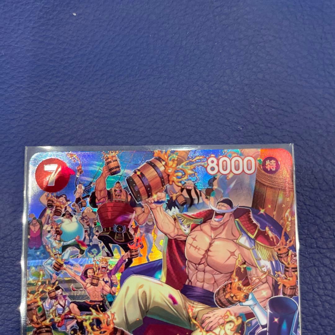 ワンピースカード 白ひげ エドワードニューゲート SR SP ST15-002