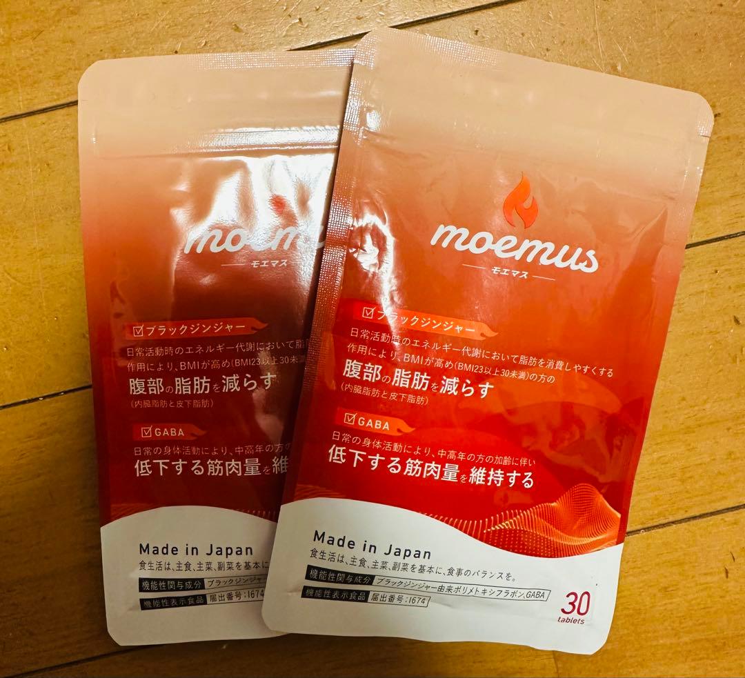 moemus ダイエットサプリ 30カプセル