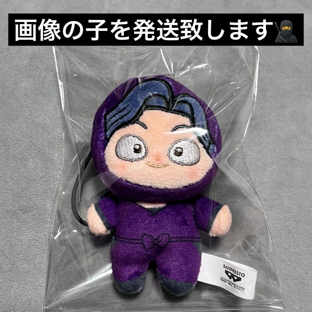 劇場版 忍たま乱太郎 綾部 ぬいぐるみ ほわぬいvol.4 綾部喜八郎