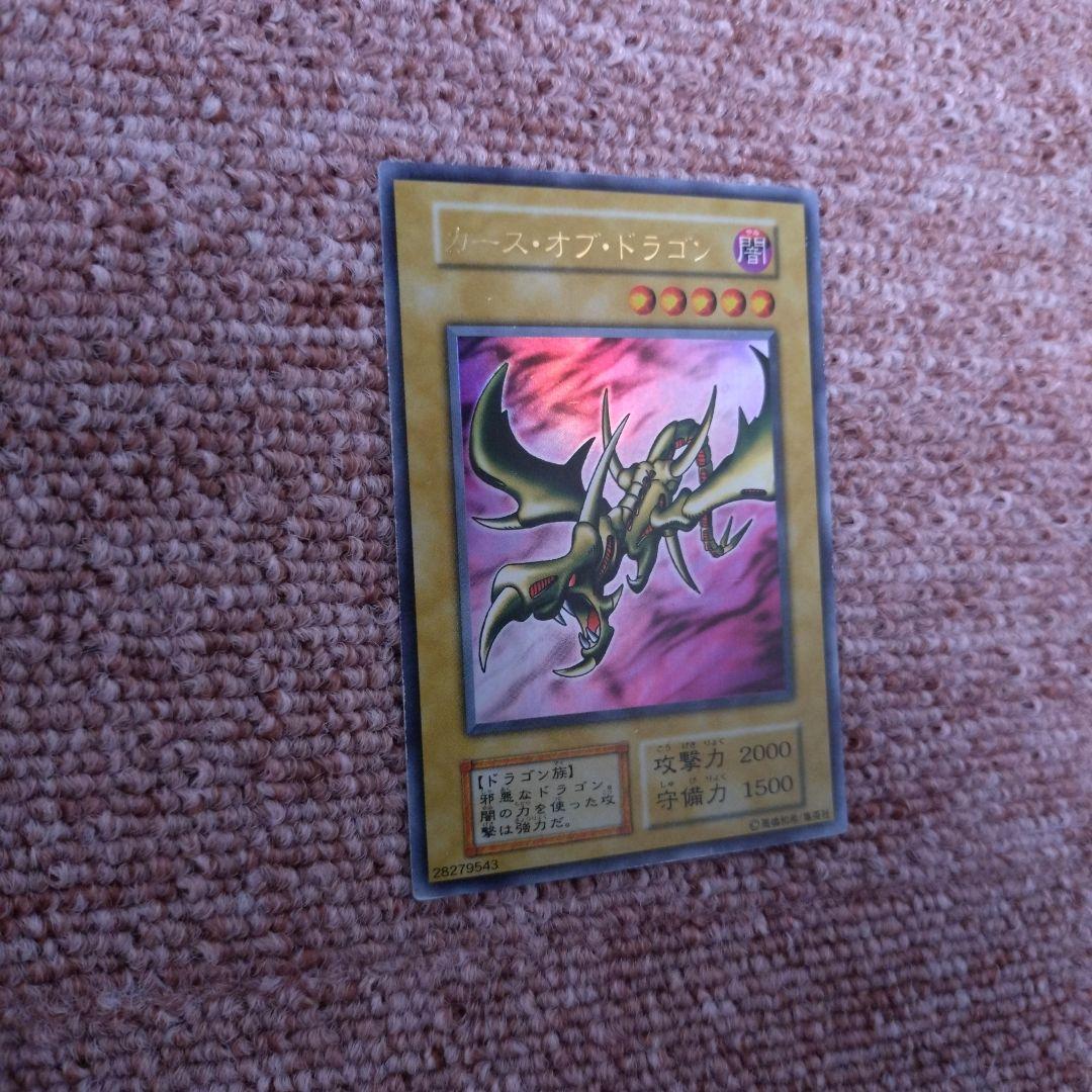 カースオブドラゴン 初期 カース・オブ・ドラゴン 初期 - ウルトラレア【トレモール】