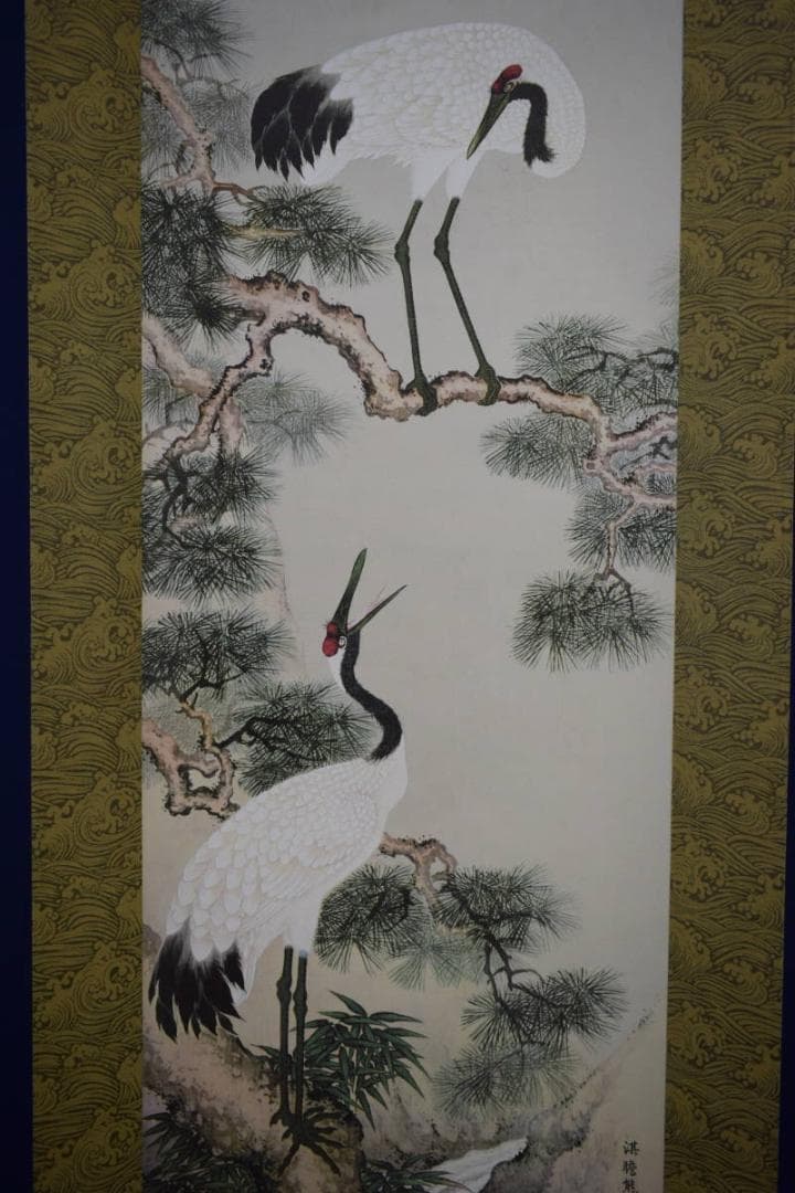 複製/熊代熊斐/松鶴図/布袋屋掛軸HG-257