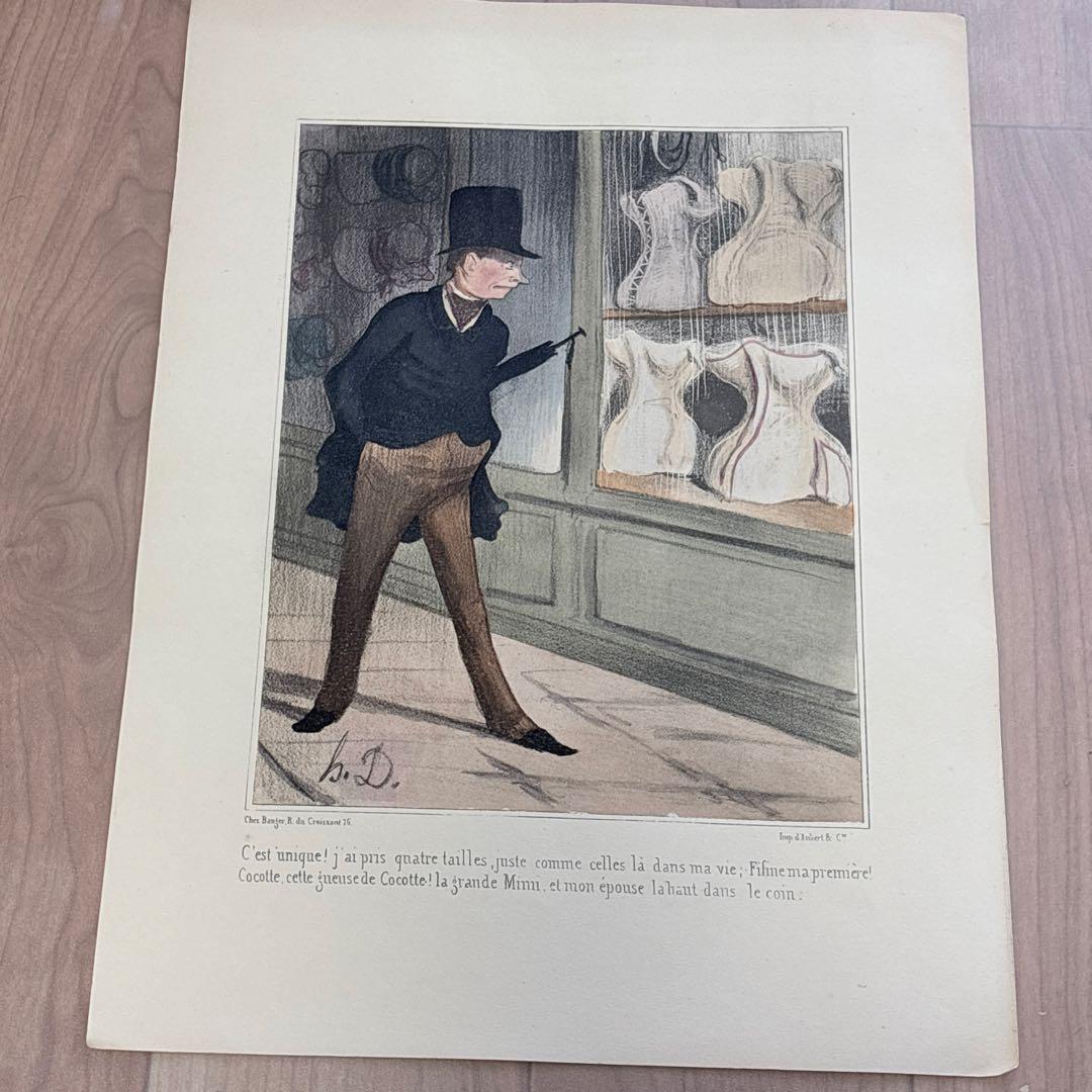 【希少】アンティーク 石版画 19世紀 リトグラフ 無題 h.D.