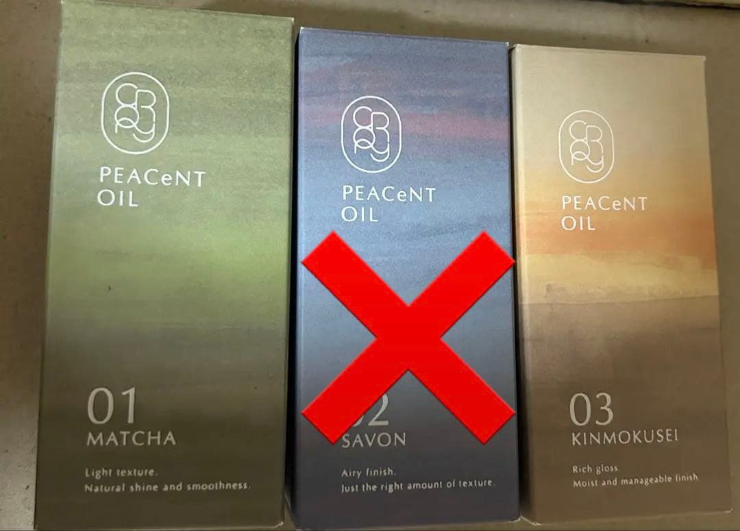 【バラ売り可】クロニー　ピアセントオイル01、02、03 ✩3本セット