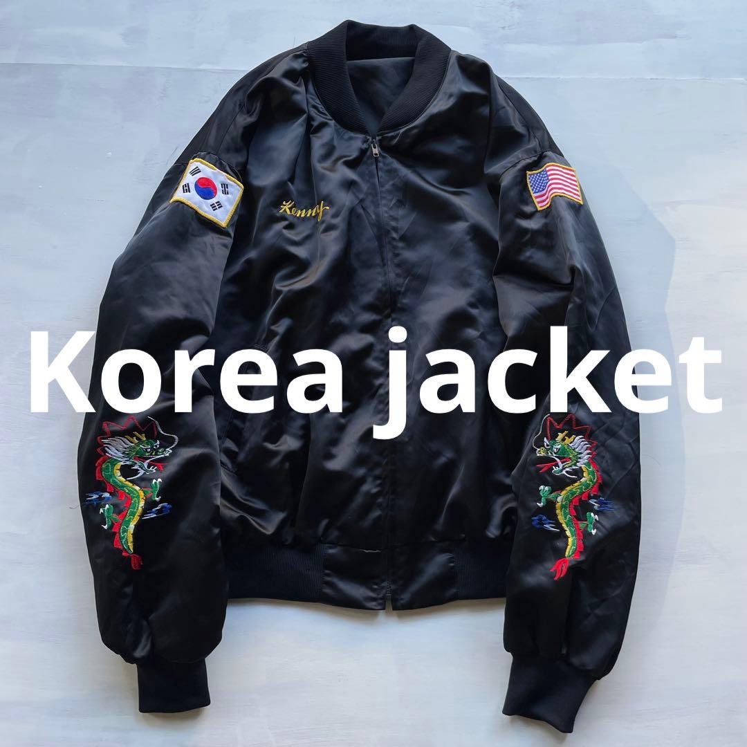 vintage コリアンジャケット 龍　刺繍　XXL 大きいサイズ