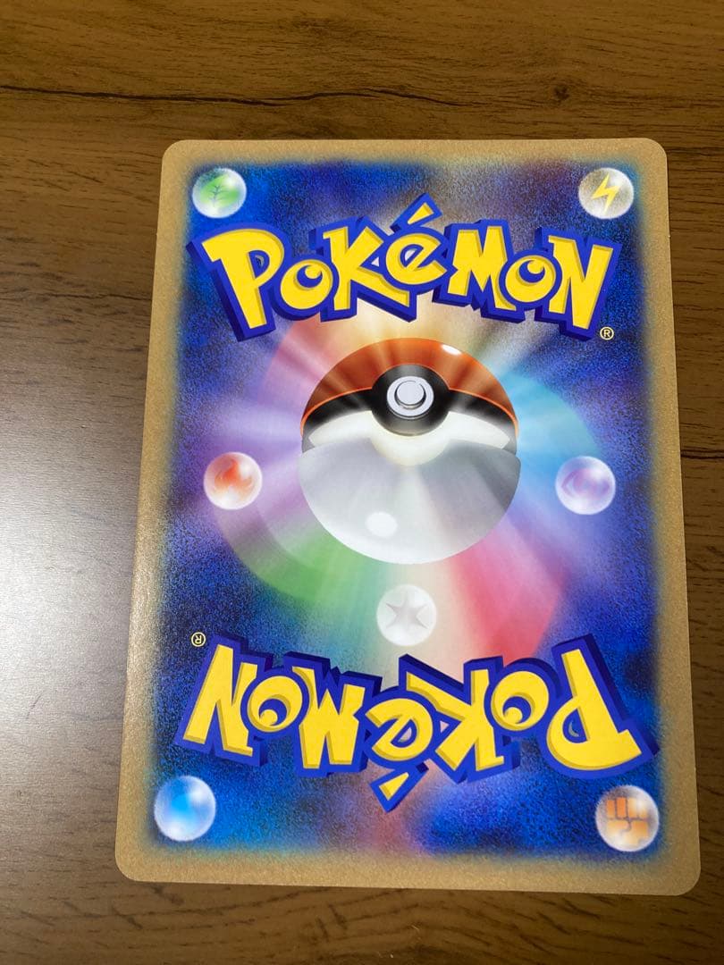 ポケモンカード ジャンボカード お誕生日 タブンネ ピカチュウ BW-P 美