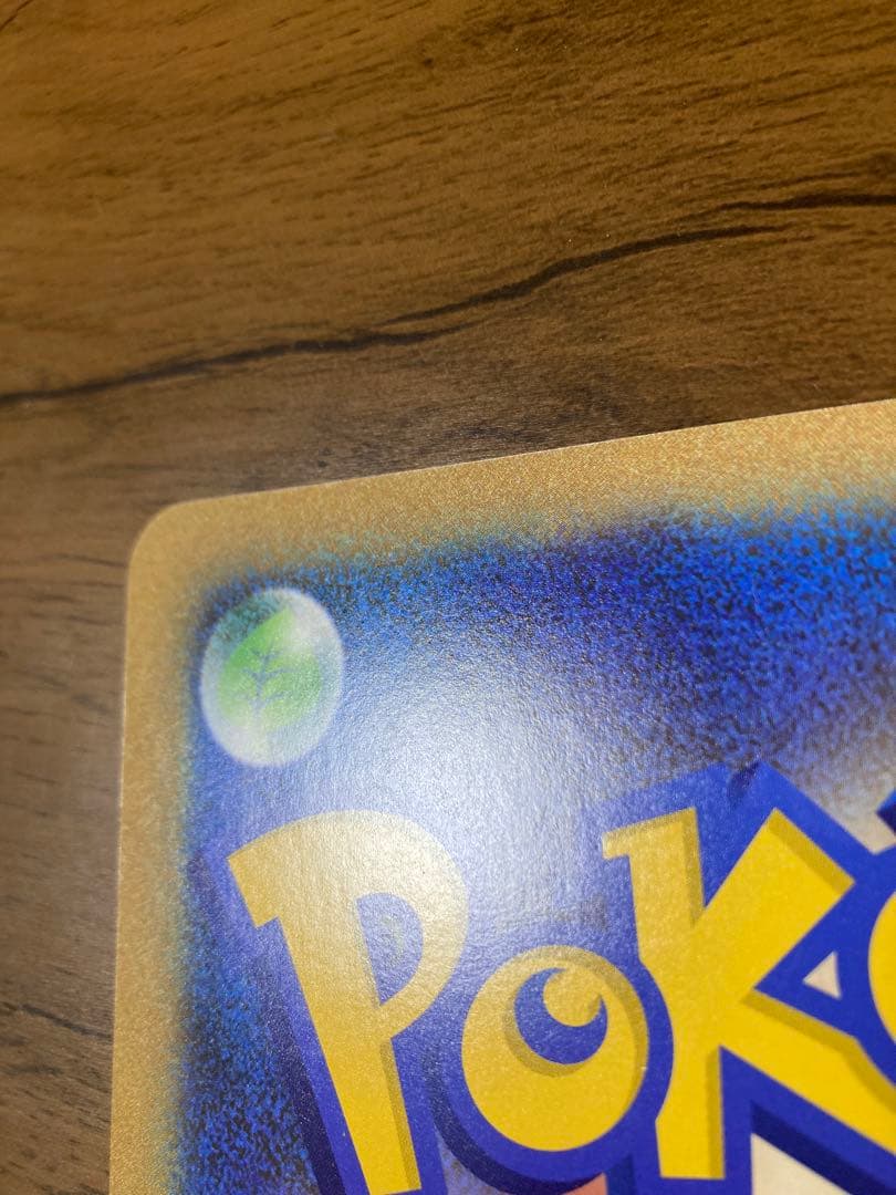 ポケモンカード ジャンボカード お誕生日 タブンネ ピカチュウ BW-P 美