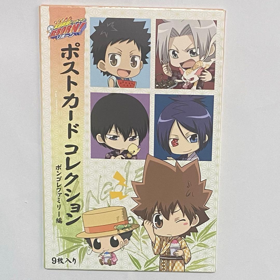 家庭教師ヒットマンreborn！ ポストカード　ボンゴレファミリー　夏祭り