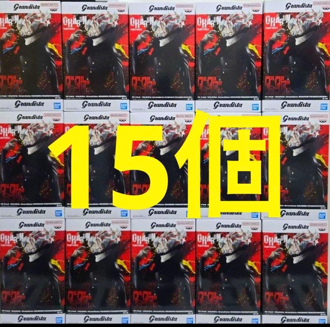 ダンダダン グランディスタ オカルン フィギュア 15.点セット　新品未開封