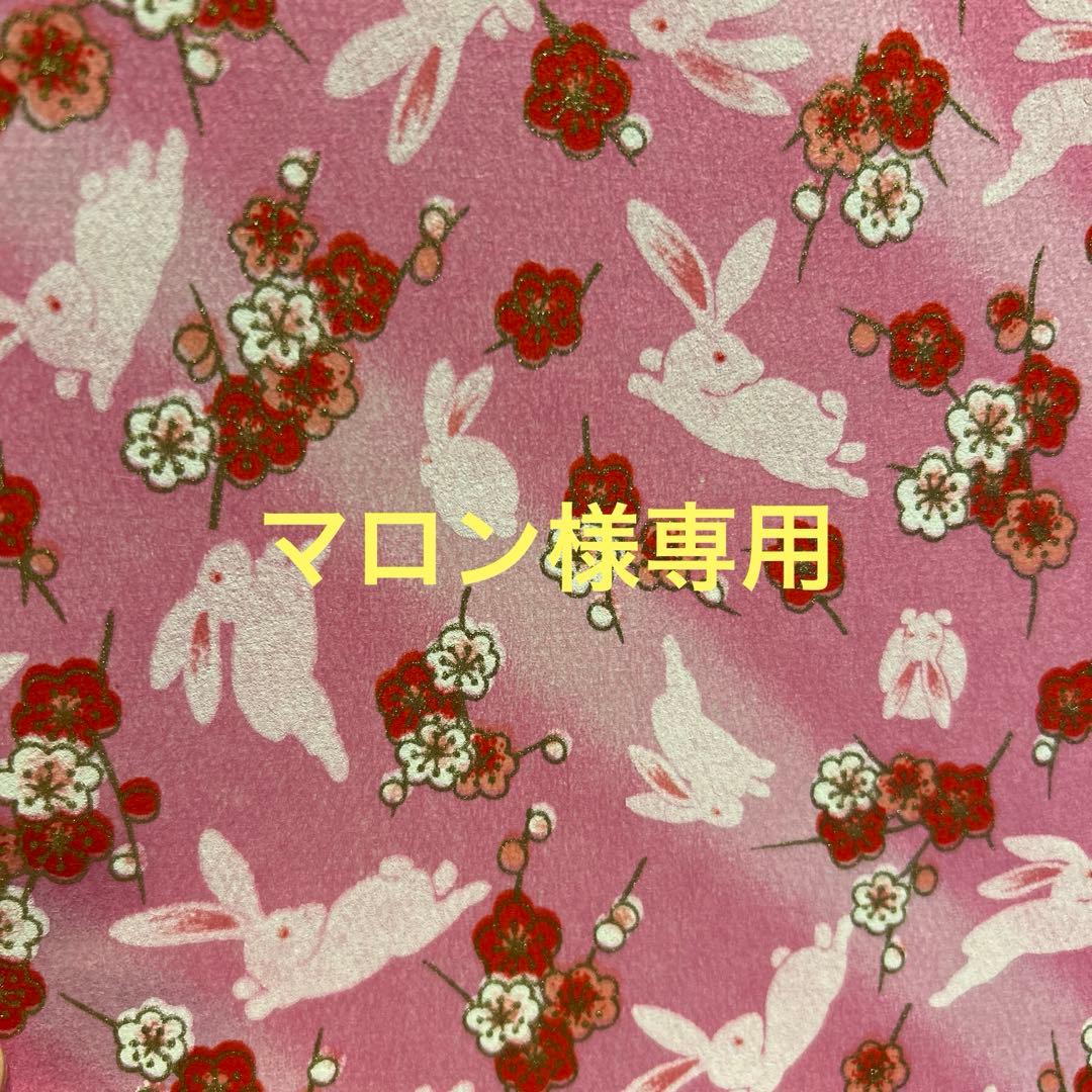 【マロン】4月分　和柄和紙の扇子　1000個
