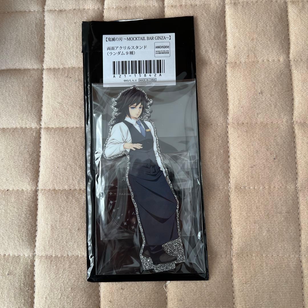 鬼滅の刃冨岡義勇アクリルスタンド 楽天市場】冨岡義勇 鬼滅の刃 ～MOCKTAIL BAR GINZA～ 両面アクリル