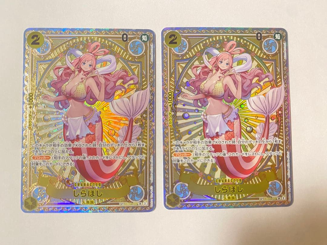 ワンピースカードゲーム しらほし SR SP 2枚 パラレル