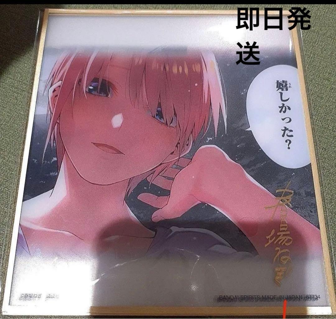 一番くじ 五等分の花嫁 ラストワン賞 クリア色紙 5枚セット＋おまけ付き