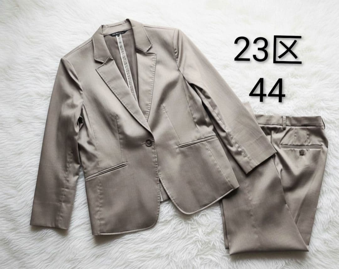 23区　大きいサイズ　ストレッチパンツスーツ　セットアップ　ライトブラウン系