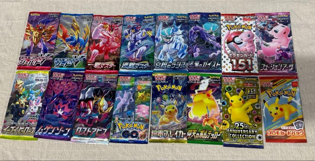 ポケモンカード　レアパックセット