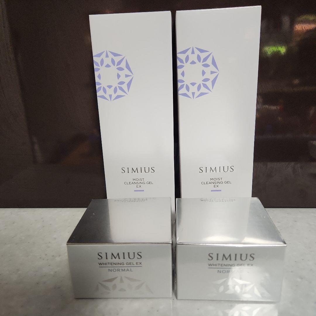 SIMIUS クレンジングジェルと ホワイトニングジェル セット