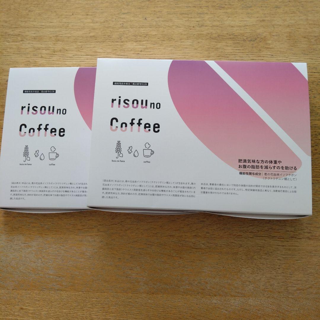 risou no Coffee ダイエットサプリ