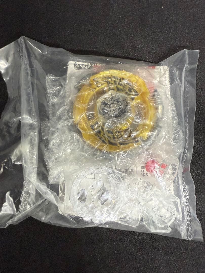 メタルファイトベイブレード　ギャラクシーペガシス ゴールド　WBBA 優勝景品