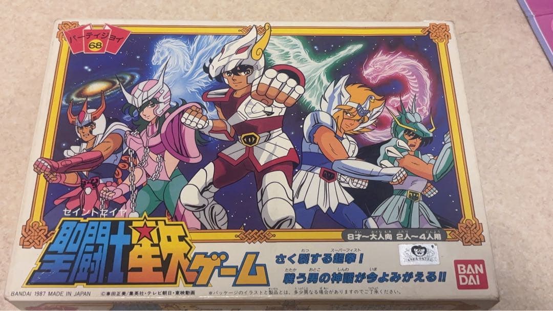 聖闘士星矢ゲーム　ボードゲーム　パーティジョイ68　バンダイ Yahoo!オークション -「聖闘士星矢 聖闘士星矢」(その他) (ボード