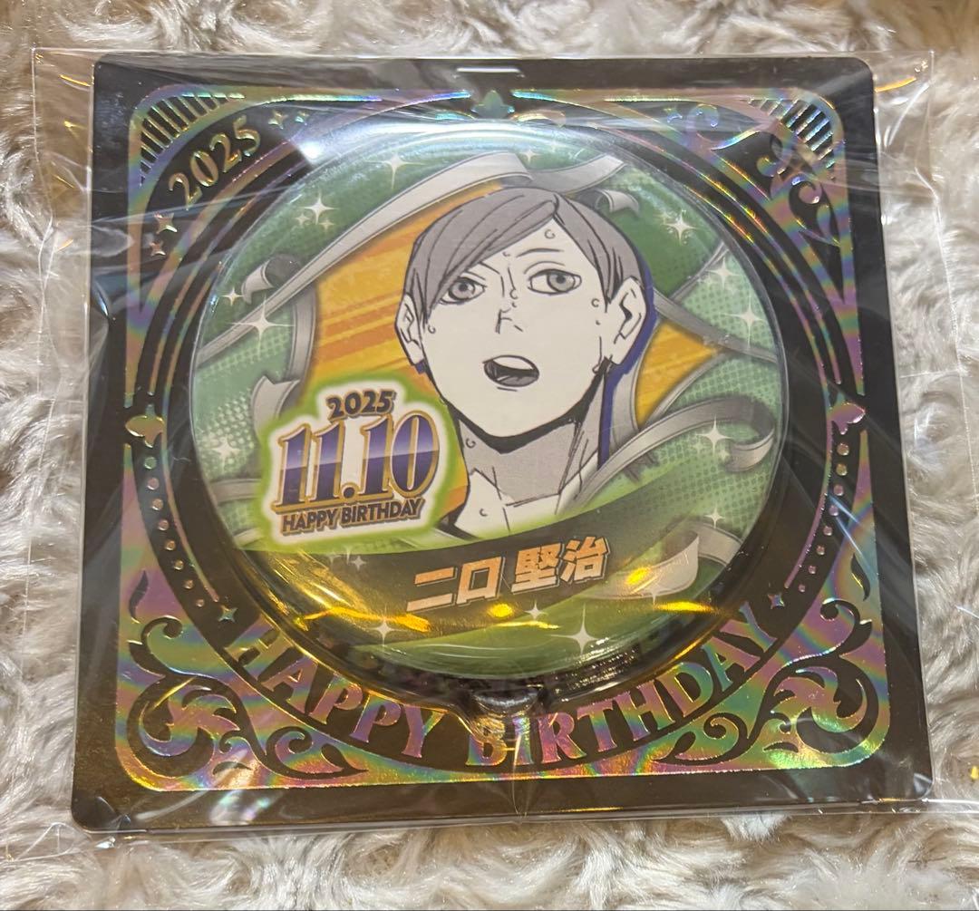ハイキュー バースデイ缶バッジ 二口 - メルカリ