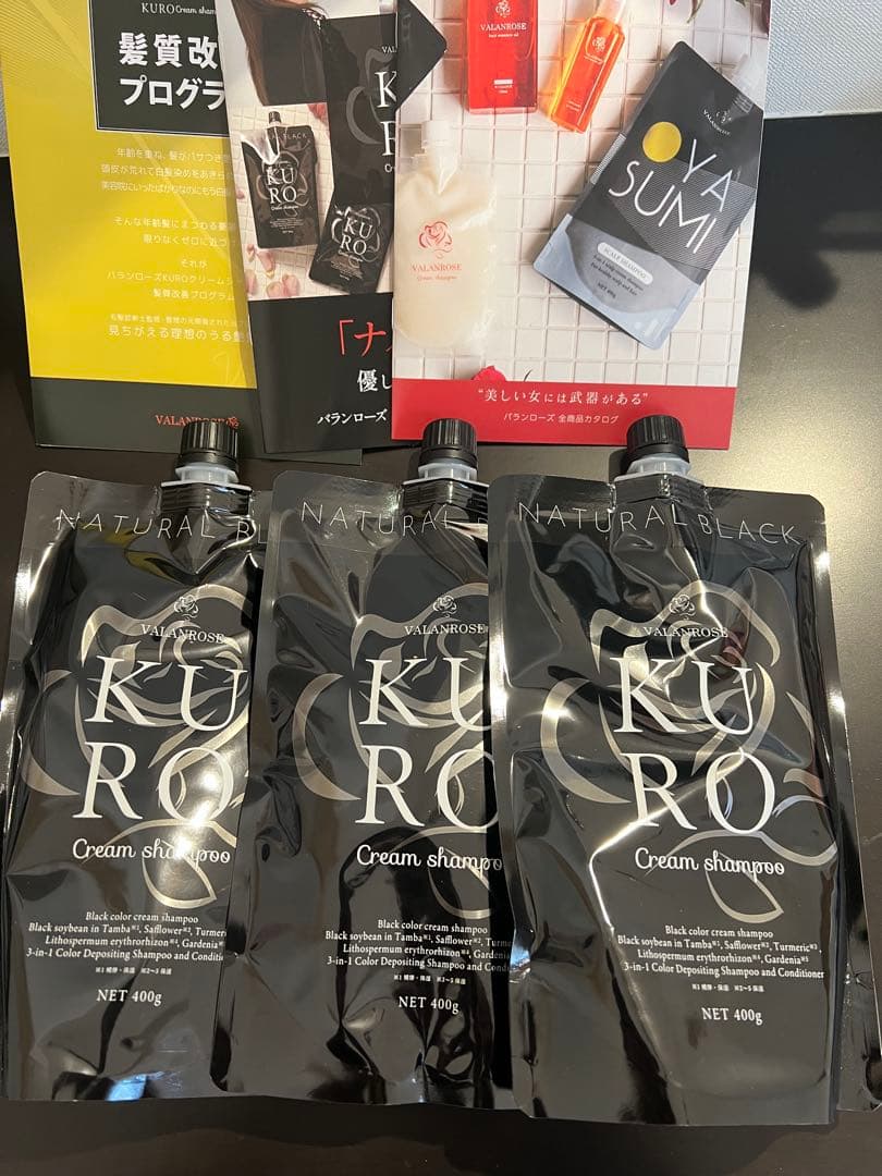 KURO ナチュラルブラック クリームシャンプー 3本セット VALANROSE（バランローズ） KUROクリームシャンプー 3個セット(400g×3