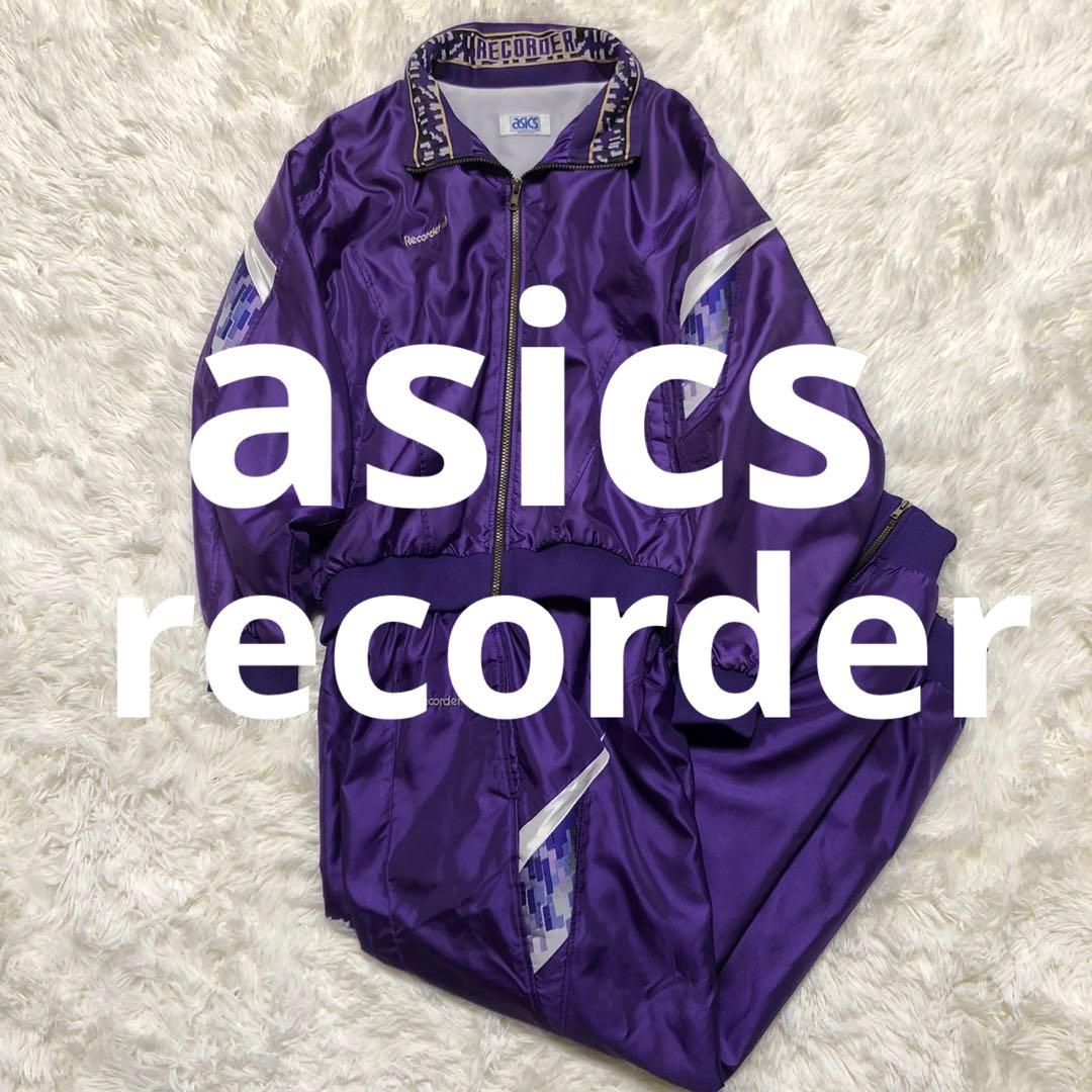 日本製 90s asics RECORDER ウインドブレーカー上下セットアップ