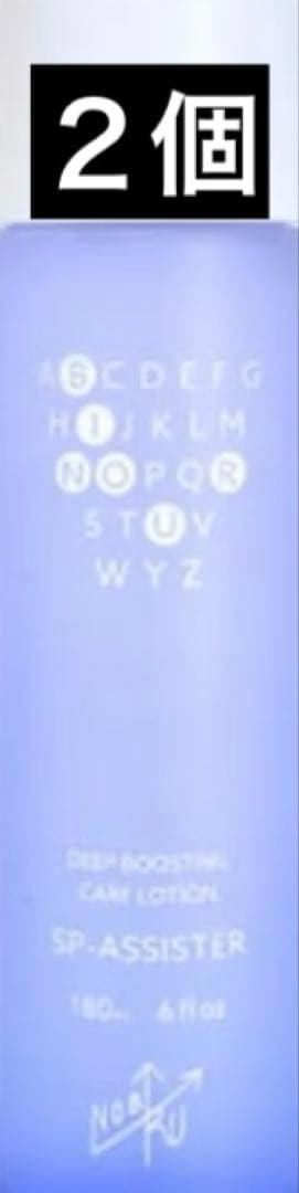 NOBIRU(ノビル) エヌラッシュスペシャルアシスター 180ml