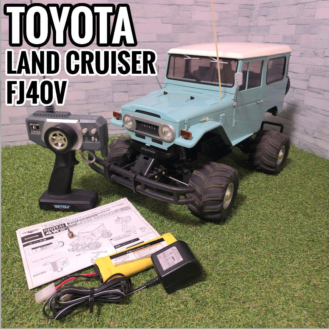 アオシマ ラジコン トヨタ ランドクルーザー 40系 FJ40V 1/8 動作可