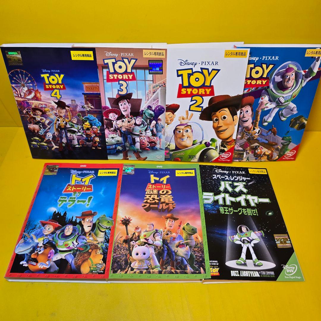 トイ・ストーリー　DVD全7巻セット 全巻セット】トイ・ストーリー DVD全6巻 - メルカリ