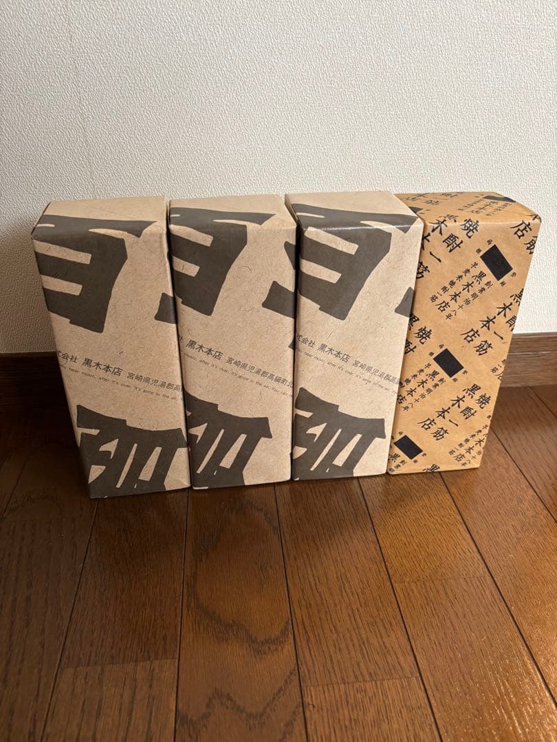 新品◎箱付未開封☆百年の孤独☆4本セット氷室 Amazon.co.jp: NORTH OF EDEN(初回生産限定盤) - 氷室京介: ミュージック