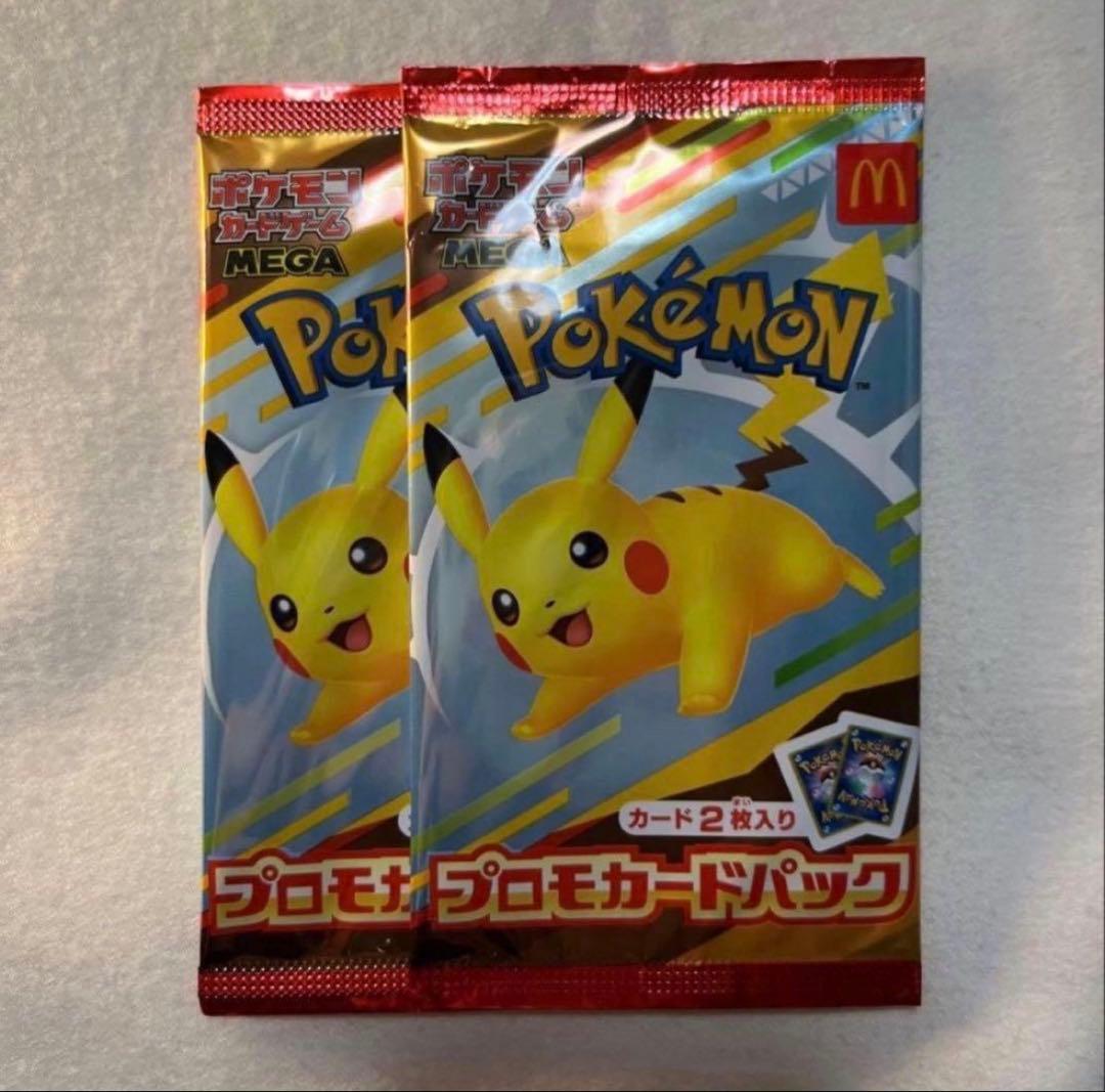 マクドナルド　プロモ　ポケモンカード　p4パック