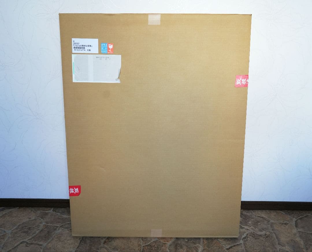 ジョジョの奇妙な冒険・複製原画《ディオ》