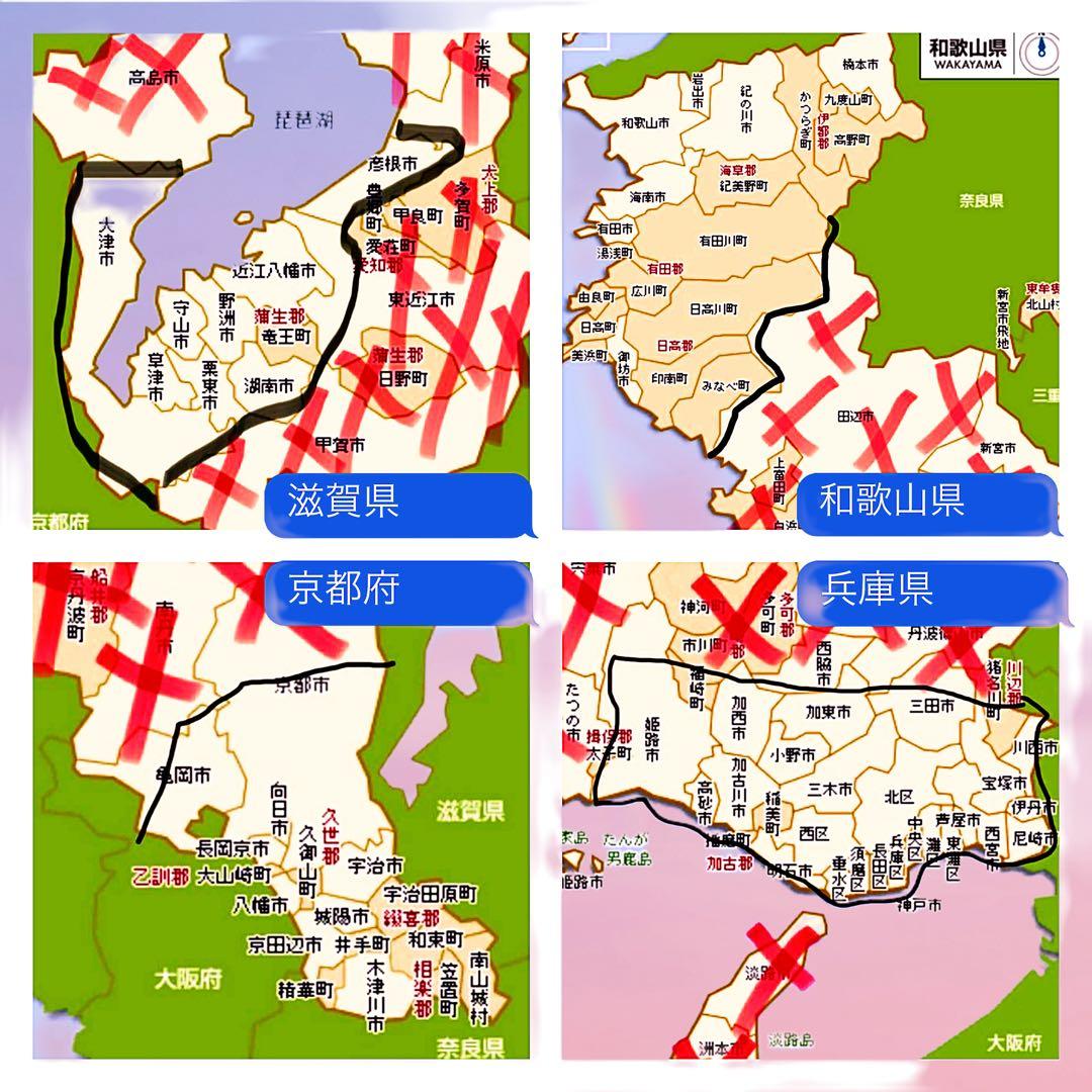 91】電動自転車 Panasonic SugarDrop レッド 20インチ - メルカリ