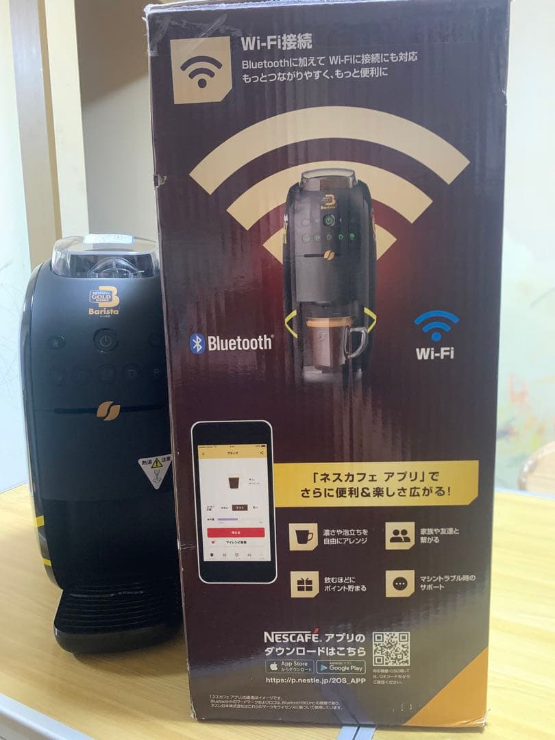 ともさん専用！ネスカフェ ゴールドブレンド バリスタ ✨✨W阪神