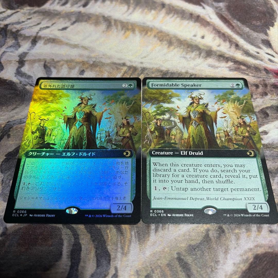 並外れた語り部 拡張アート日本語foil 英語 計2枚 MTG 並外れた語り部 英語 ローウィンの昏明 拡張 foil FOIL)並外れた