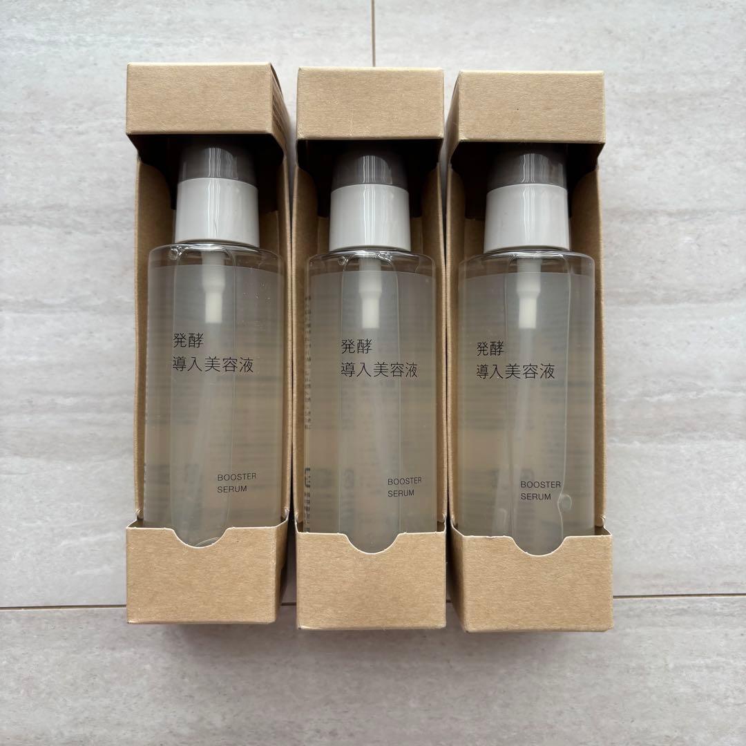 【新品箱入り】無印良品/発酵導入美容液100mL/3本セット