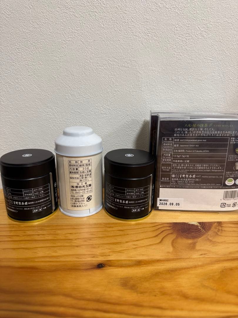 星野製茶園 抹茶 八女の華 星授 スティック 光玉の白 希少 光玉園