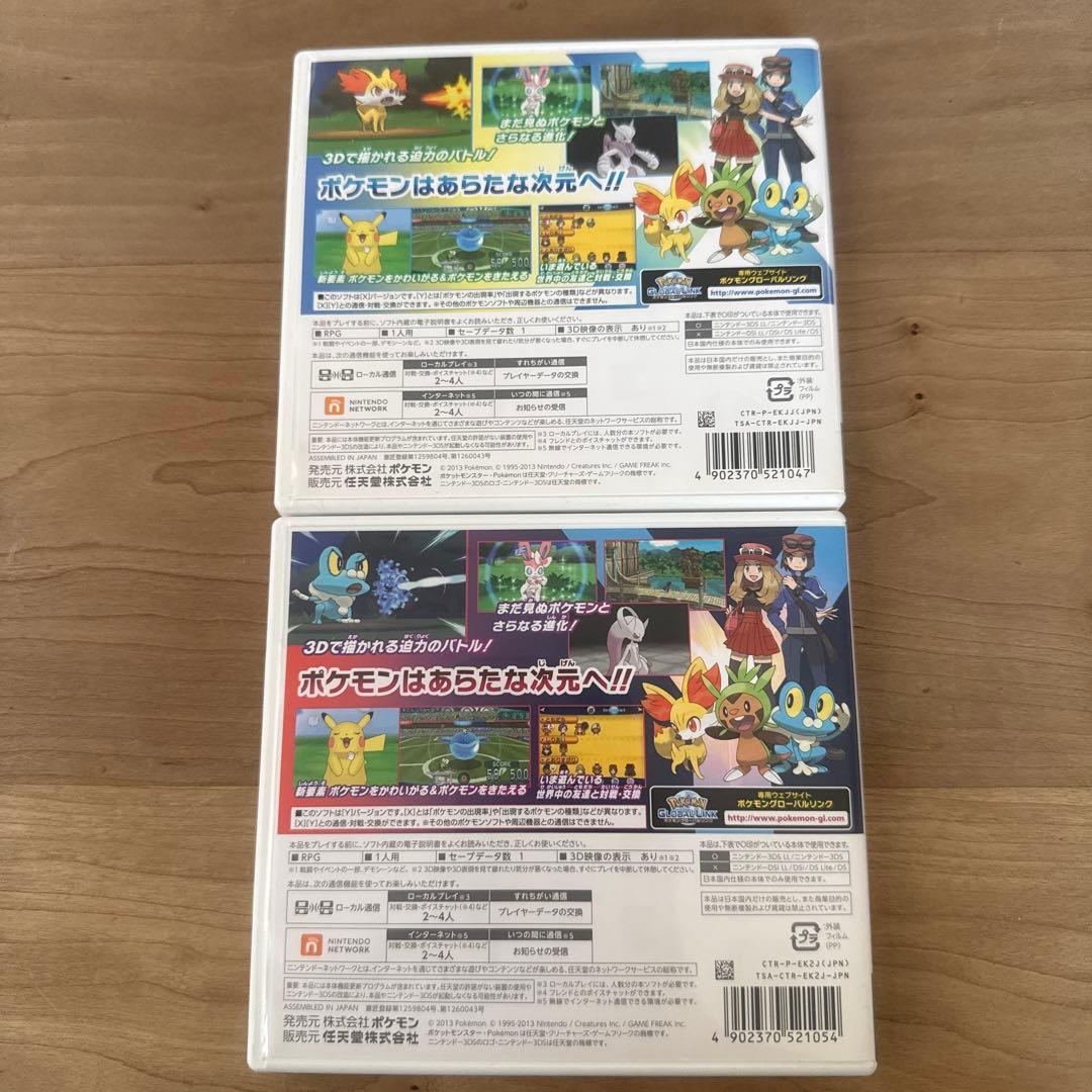 ポケットモンスターXY ソフトセット - メルカリ