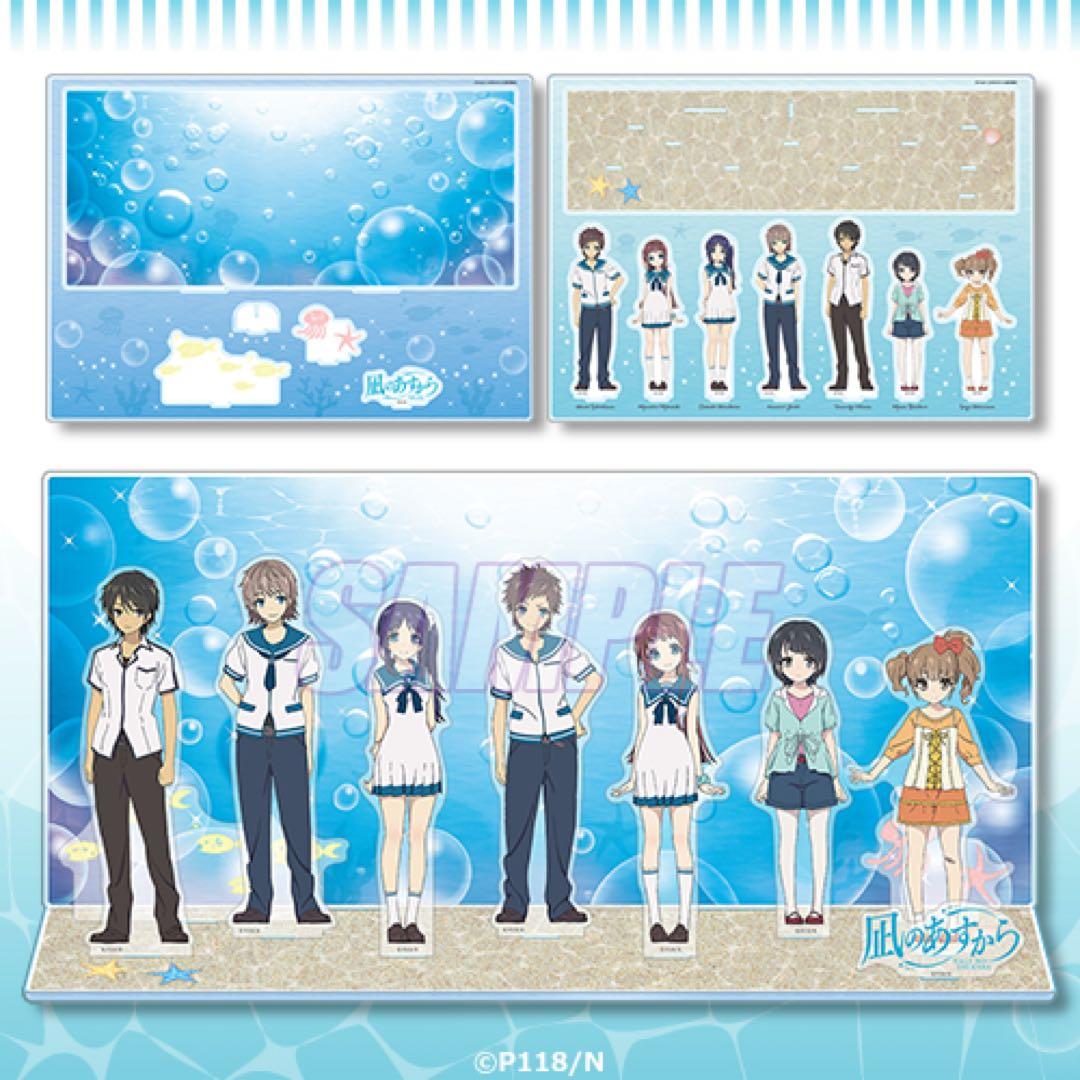 凪のあすから くじ引き堂 くじ S賞 アクリルジオラマ アクリルスタンド 未開封 TVアニメ『凪のあすから』より、マーメイド衣装が可愛らしいミニキャラ