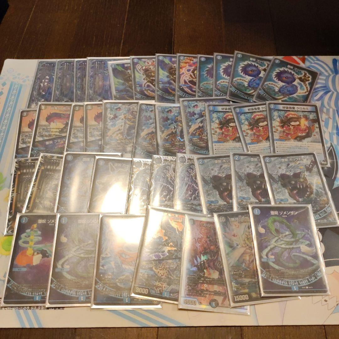 青魔導具+青黒魔導具パーツ