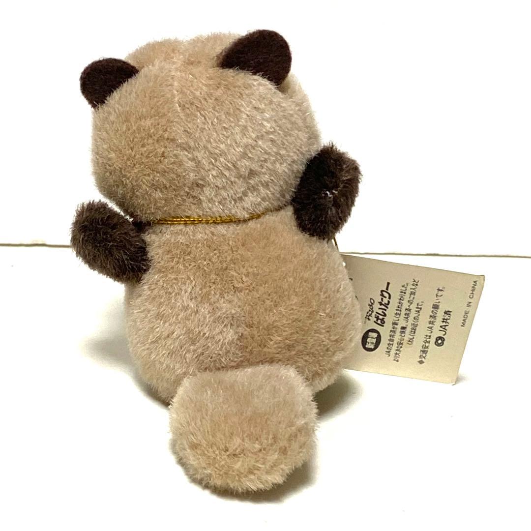 平成狸合戦ぽんぽこ ぬいぐるみ 当時物 ジブリ - メルカリ