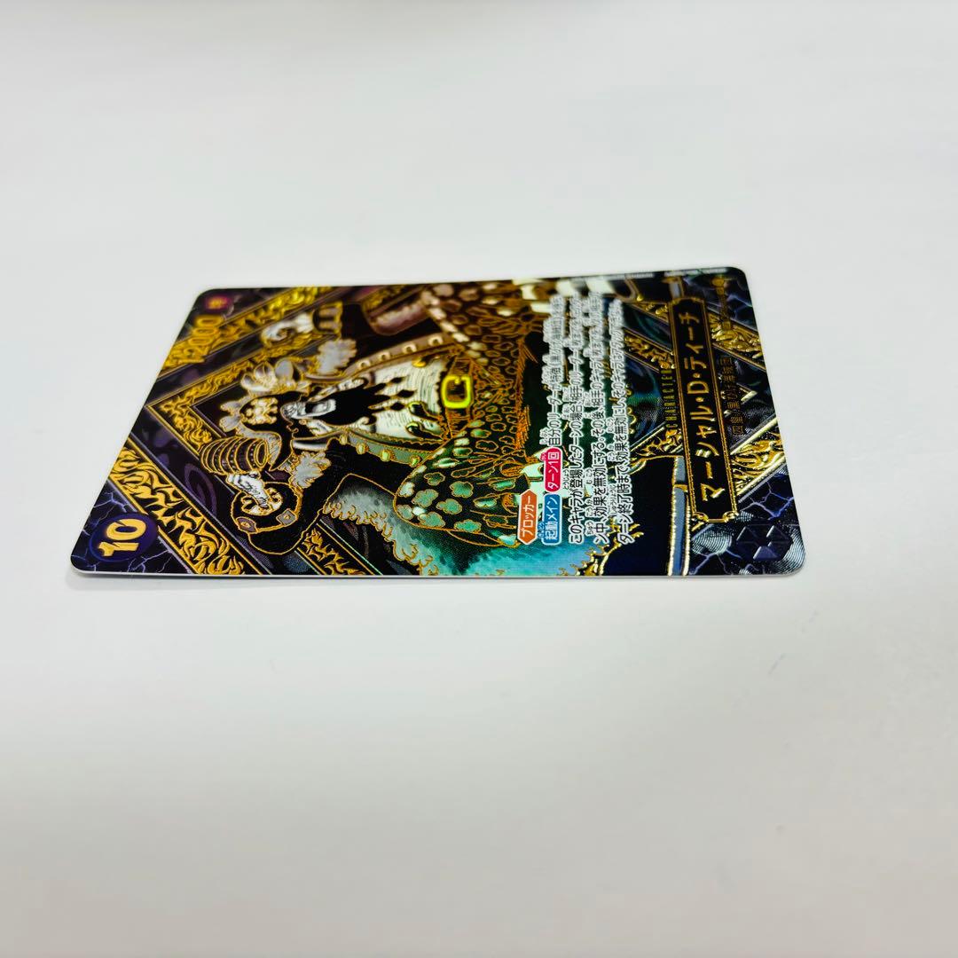 ワンピースカード 師弟の絆 3周年スペシャルカード ティーチ SP 金背景