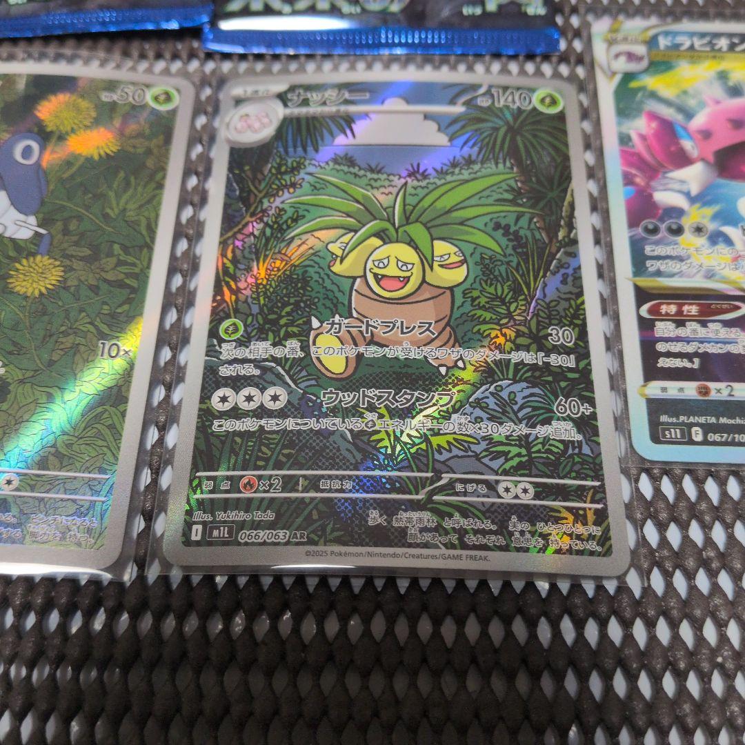 早い者勝ち ゲリラ 未開封2パック付き ポケモンカードまとめ売り