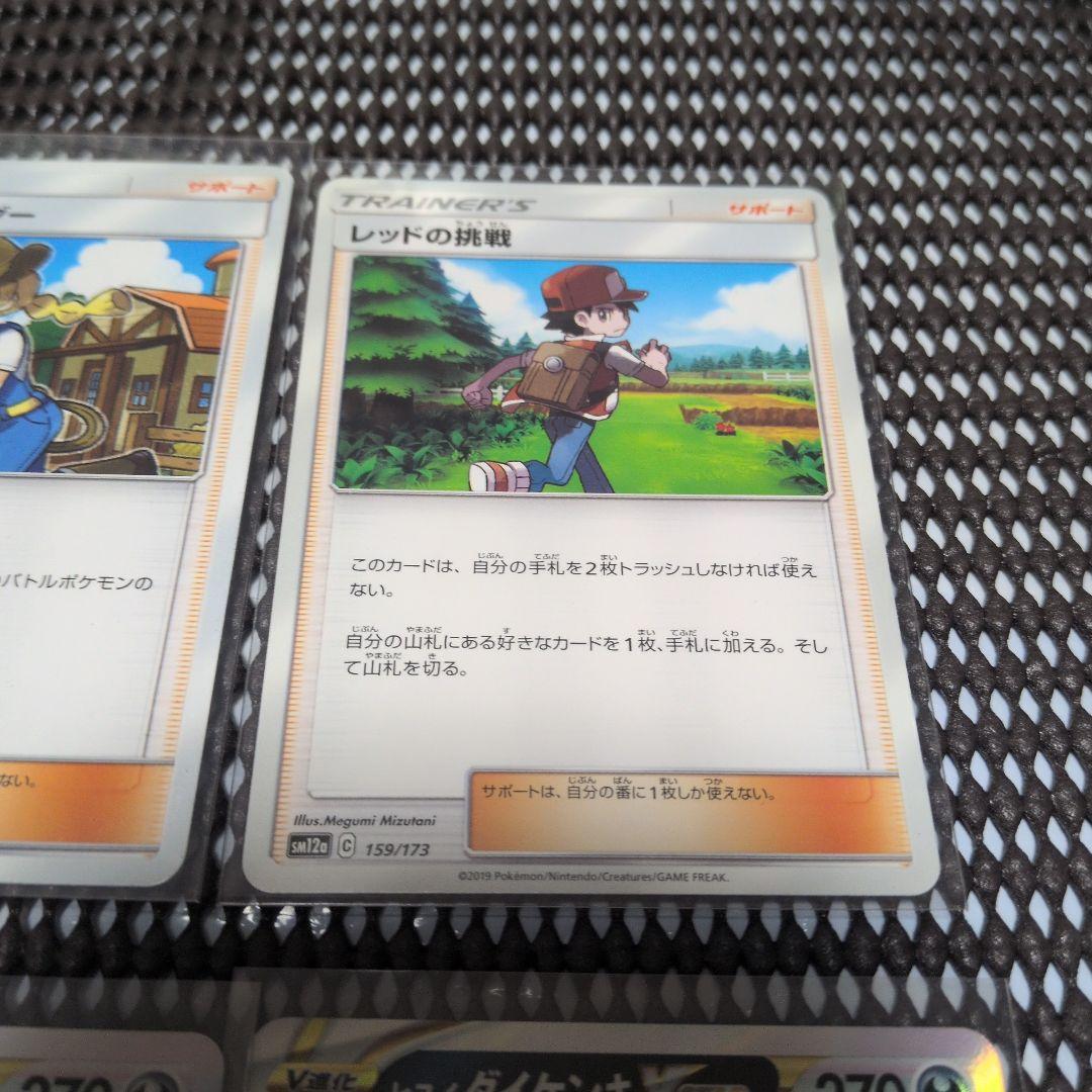 早い者勝ち ゲリラ 未開封2パック付き ポケモンカードまとめ売り