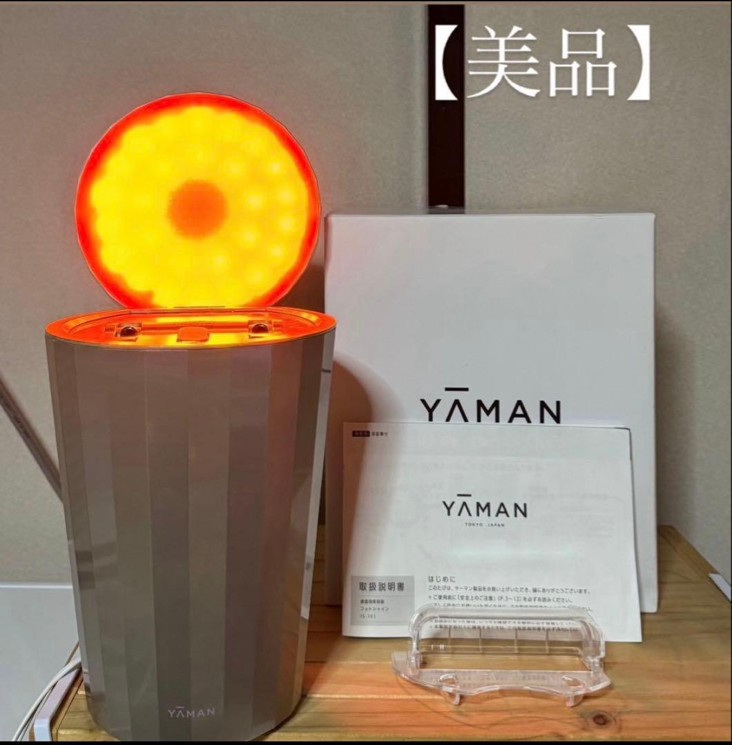 YAMAN フェイススチーマー フォトシャイン