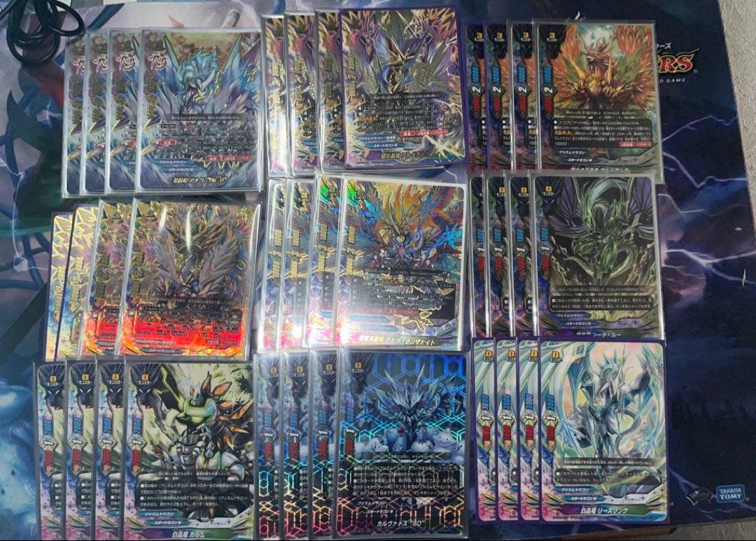 アトラデッキパーツ