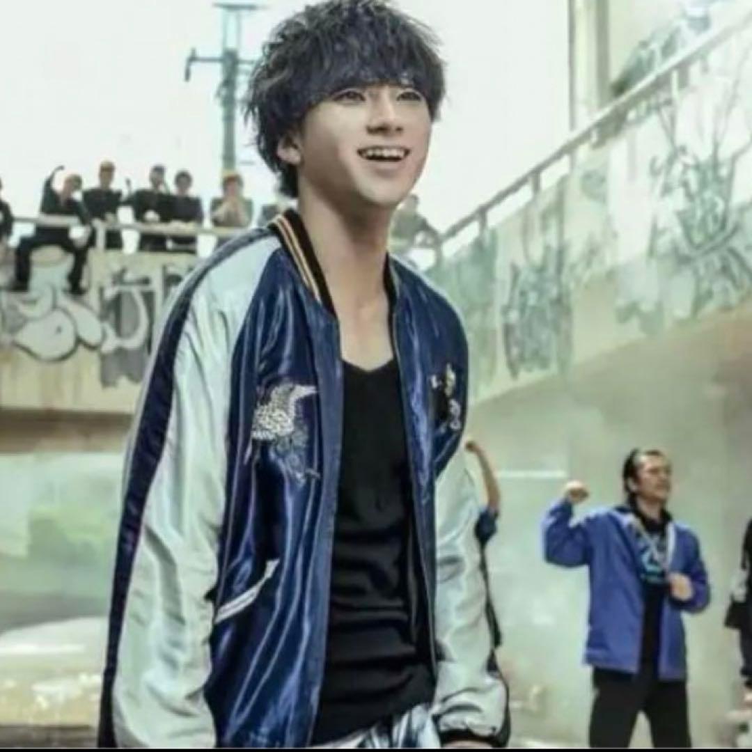 テーラー東洋 リバーシブルスカジャン L 村山良樹 山田裕貴着用 般若