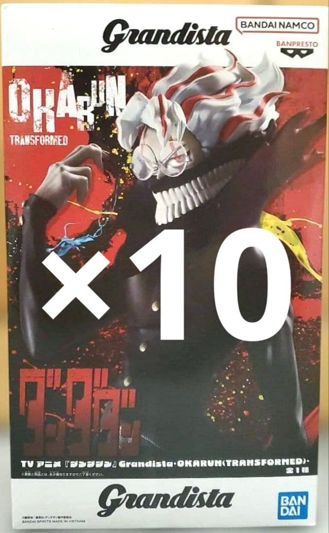 ダンダダン Grandista オカルン(変身) フィギュア 10体セット - メルカリ
