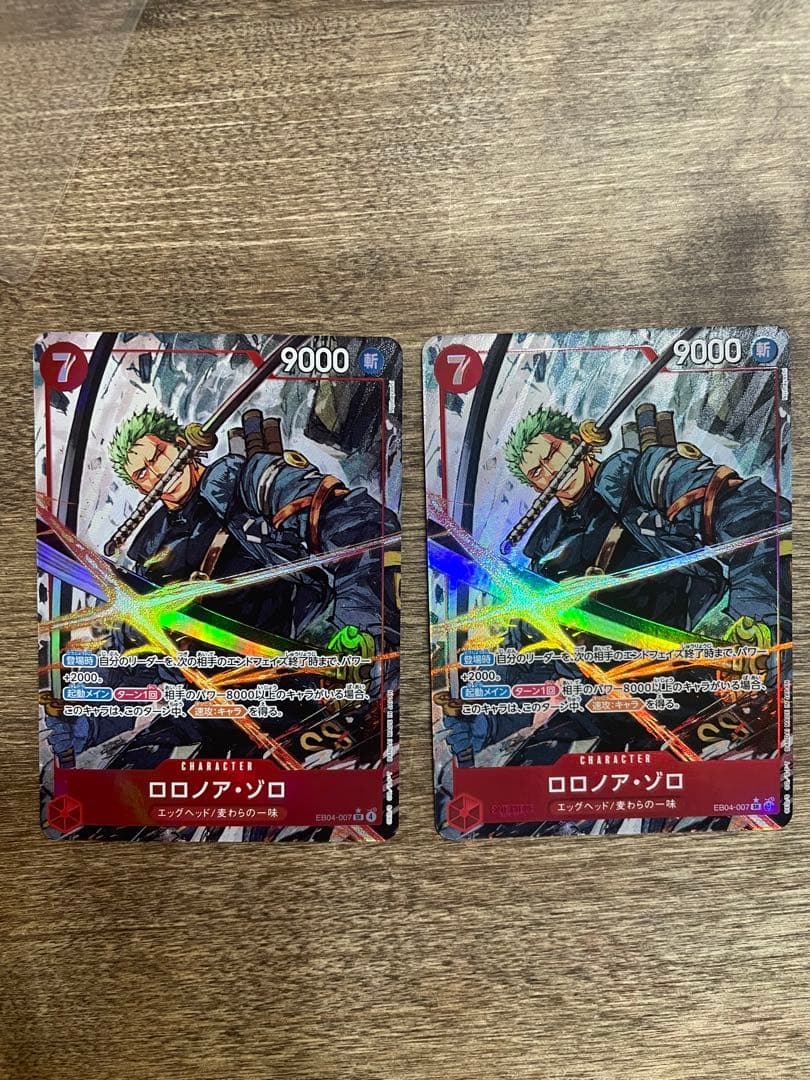 ゾロ パラレル エッグヘッド 2枚 ワンピースカード ワンピース カード EB04 ゾロ SR 2枚 エクストラブースター エッグ