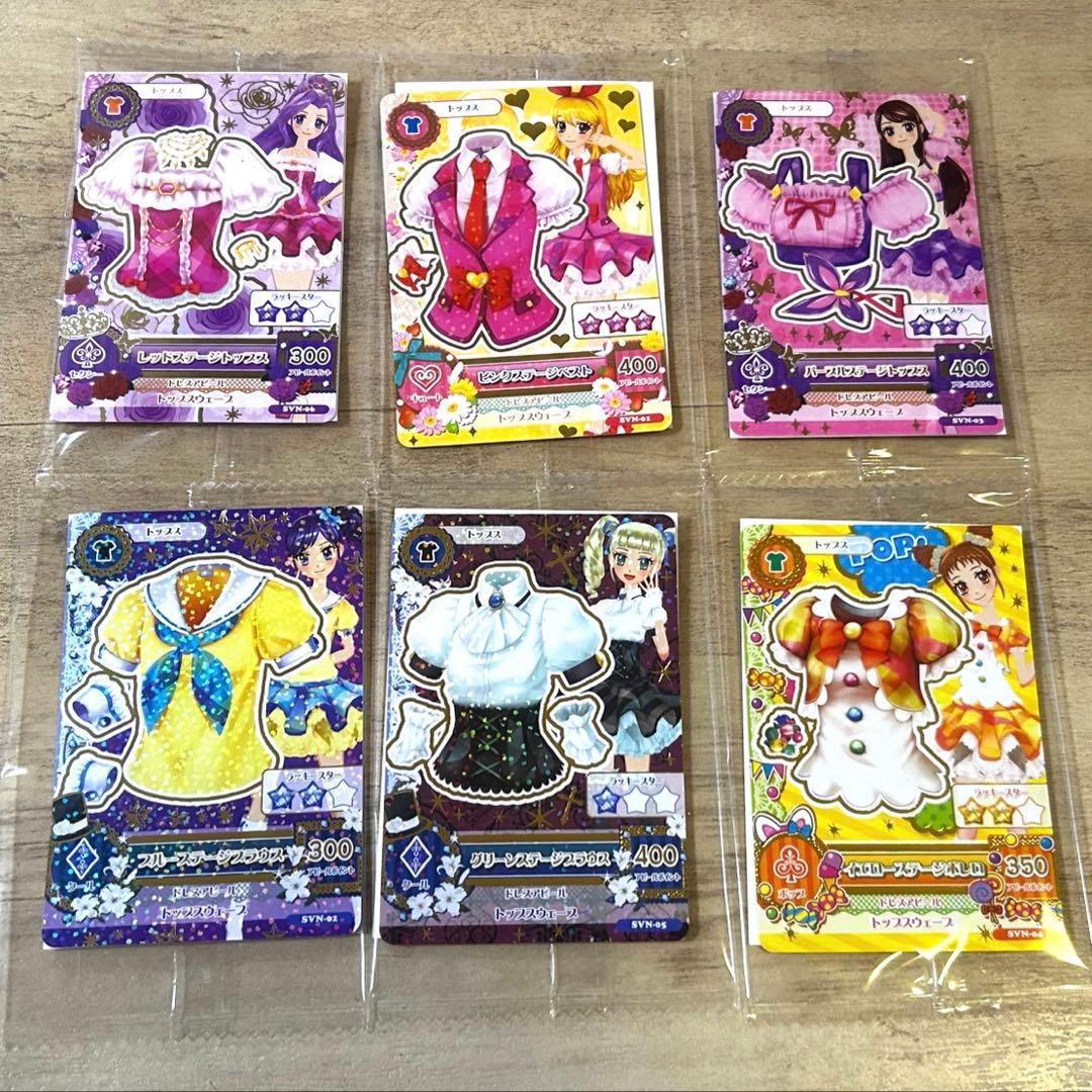 アイカツ！ アイカツカード セブン コンプリートセット - メルカリ