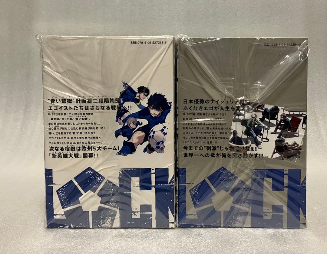 ブルーロック 1〜37巻 全巻セット 金城 - メルカリ